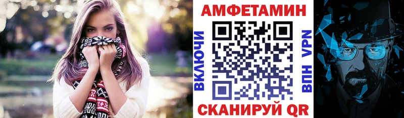 АМФЕТАМИН Розовый  купить   Заозёрск 