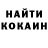 КЕТАМИН VHQ David Tevelevich
