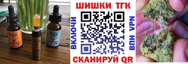 гидра зеркало  Заозёрск  Еда ТГК конопля 