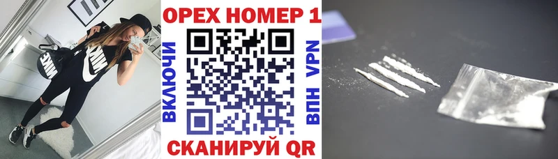 Cocaine 99%  продажа наркотиков  Заозёрск 