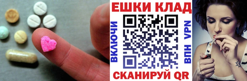 Экстази Punisher  купить наркотик  Заозёрск 