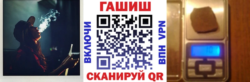 omg ТОР  Заозёрск  ГАШ VHQ 