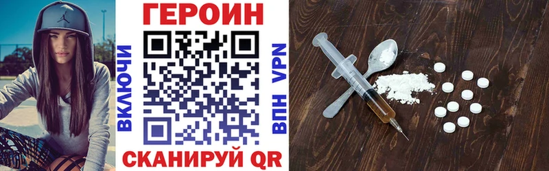 дарк нет официальный сайт  где купить наркотик  Заозёрск  ГЕРОИН хмурый 