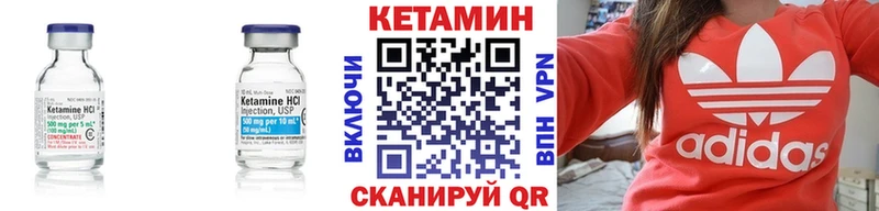 купить наркотики цена  сайты даркнета наркотические препараты  Кетамин ketamine  Заозёрск 