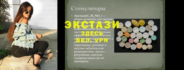 прущий лед Балабаново