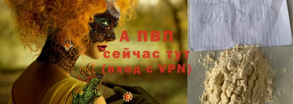 прущий лед Балабаново
