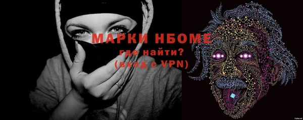 СК Балахна
