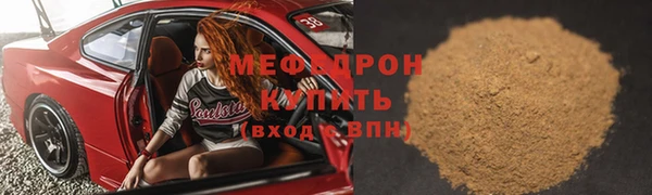 прущий лед Балабаново