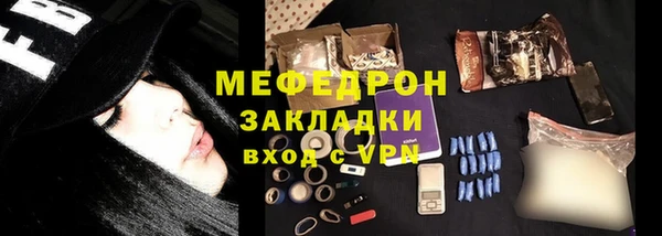 прущий лед Балабаново