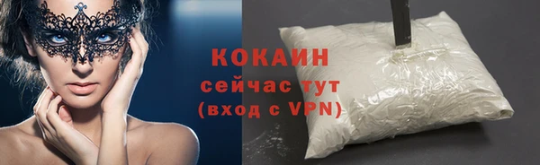 СК Балахна