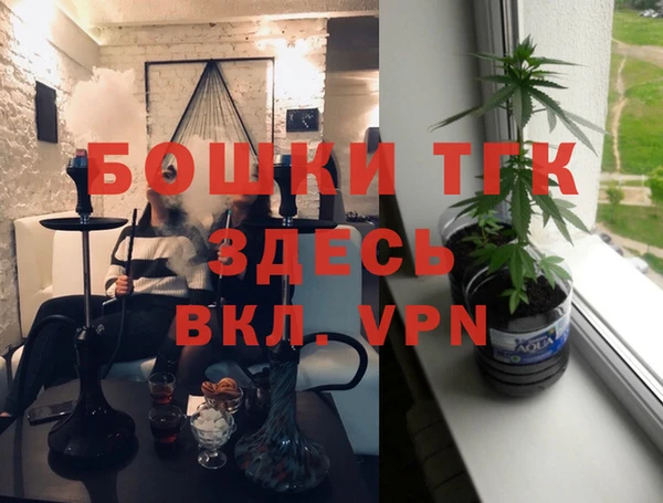 СК Балахна