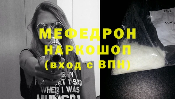 молекула духа Пролетарск