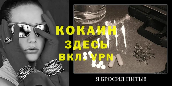 прущий лед Балабаново