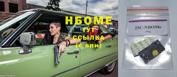 СК Балахна