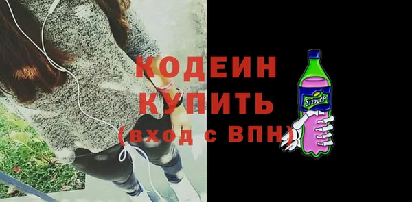 СК Балахна