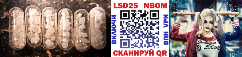 LSD-25 экстази ecstasy KRAKEN зеркало Заозёрск