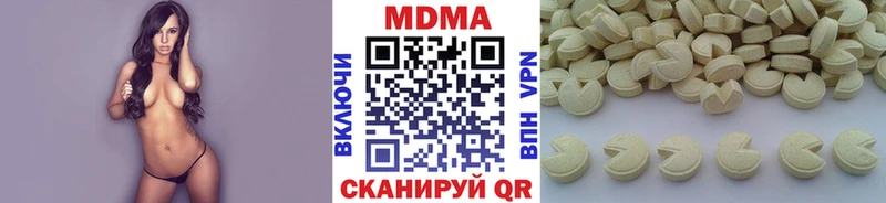 МДМА VHQ  хочу   Заозёрск 