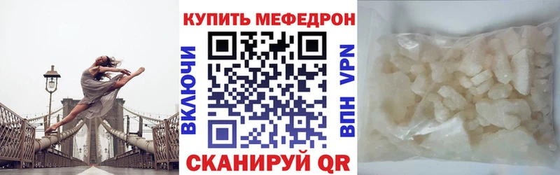 Меф VHQ это Telegram Заозёрск