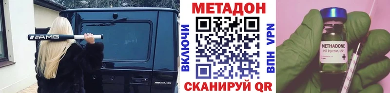 Метадон белоснежный  дарнет шоп  кракен вход  Заозёрск 