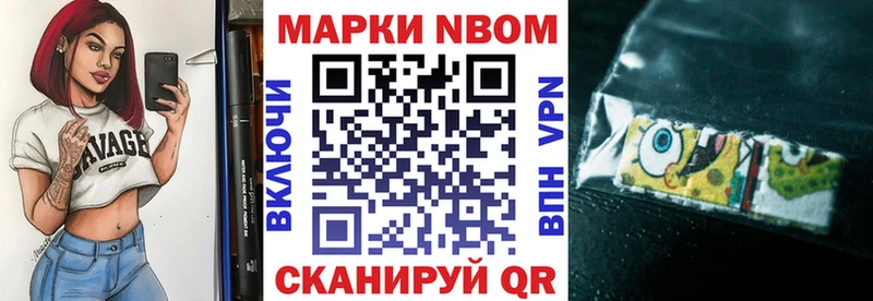 площадка формула  Заозёрск  Марки 25I-NBOMe 1,8мг  мега ССЫЛКА 