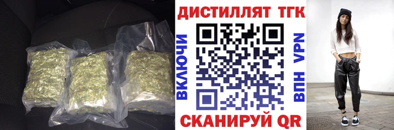 Дистиллят ТГК THC oil блэк спрут зеркало Заозёрск