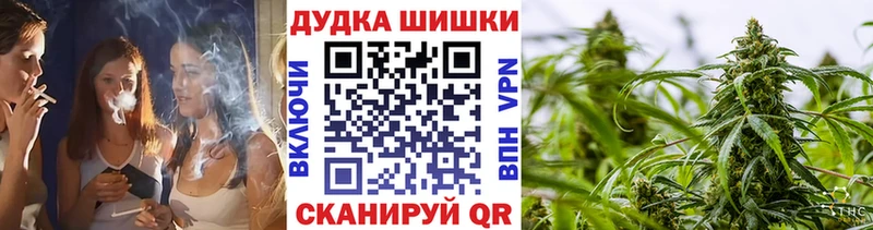 МАРИХУАНА конопля Заозёрск